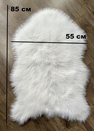 Пухнастий килимок шкірка штучна овчина. 85 х 55 см хутряний килимок для декору3 фото