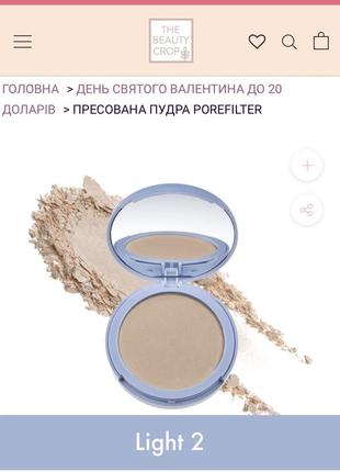 Пудра с эффектом блюра the beauty crop porefilter pore blrring pressed powder 5g.4 фото