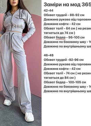 Трендовий велюровий костюм вкорочена кофта на резинці з капюшоном штани широкі прямі на високій посадці комплект чорний бежевий сірий коричневий10 фото