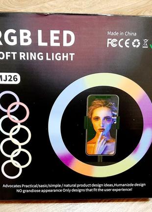Кільцева лампа lamp💡mj26 • rgb led soft ring light 26 см., управління на дроті, без штатива ⚠️