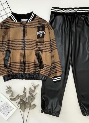 Шикарный костюм, бомбер и джоггеры.