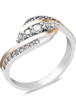 Серебряное кольцо с золотом и куб. цирконием feliti-10 размер:18;17.5;16.5;
