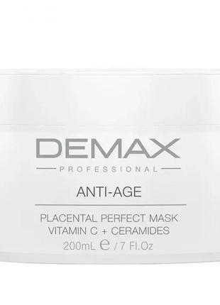 Demax плацентарна маска-активатор «вітамін с і цераміди»1 фото