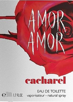 Cacharel amor amor
женская туалетная вода2 фото