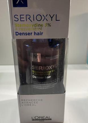 Оригинал сыворотка для увеличения густоты волос l'oreal professionnel serioxyl denser...