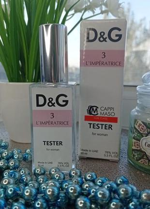 Парфуми dolce&gabbana l'imperatrice 3 60 мл