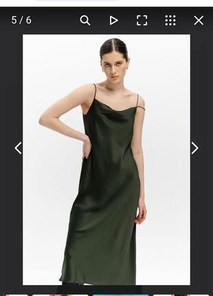 Продам сукню українського бренду shako