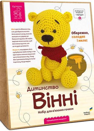 Набор для вязки / анигуруми / набор для творчества