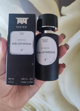 Парфуми byredo bibliotheque 58 мл, унисекс