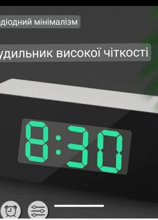 Годинник настільний світлодіодне дзеркало