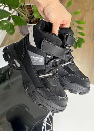 Стильні термо черевики