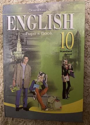 English pupil’s book. 10 standard level