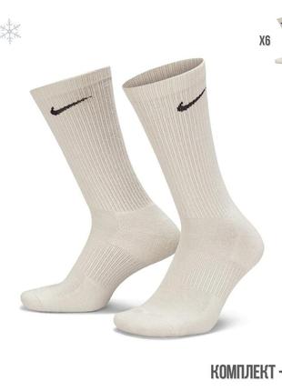 Чоловічі зимові шкарпетки nike високі білі 6 пар носки высокие найк зимние белые