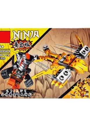 Конструктор детский ninjago mg956 с фигуркой героя (вид 8)