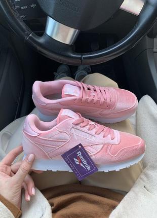 Reebok classic pink женские кроссовки
