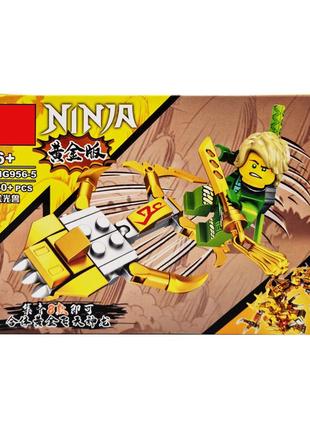 Конструктор детский ninjago mg956 с фигуркой героя (вид 5)