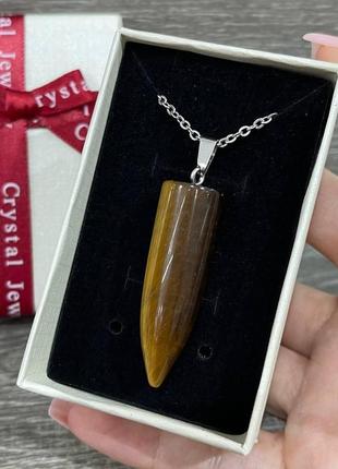 Оригінальний подарунок хлопцю, дівчині натуральний камінь тигрове око кулон у формі кулі на ланцюжку в коробочці