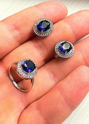 Серебряный набор с камнями синими 18 размер кольца