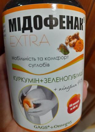 Мидофенак натуральные витамины для колен суставов хрящей связок