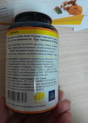 Мидофенак натуральные витамины для колен суставов хрящей связок6 фото