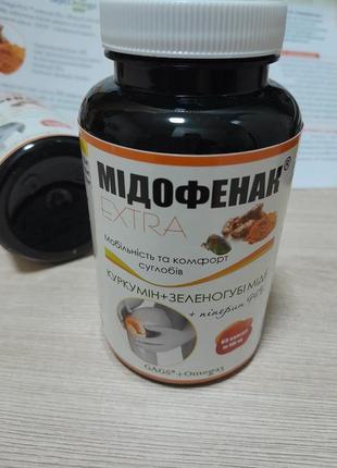 Мидофенак натуральные витамины для колен суставов хрящей связок3 фото