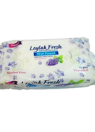 Вологі серветки leylak fresh (72шт)  для всієї родини бузок