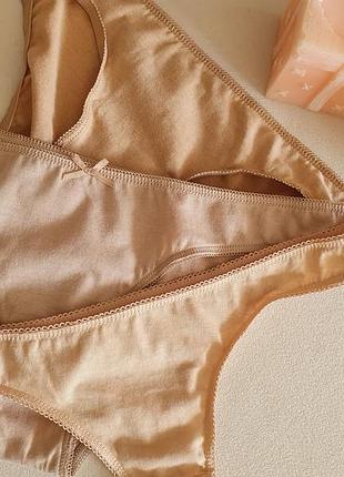 Набір трусиків