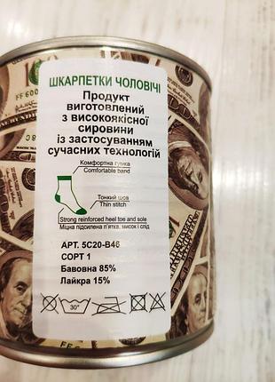 Носки на подарок4 фото