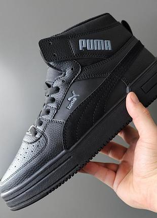 Кроссовки puma high осень термо 6