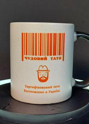 Прикольна чашка-хамелеон у подарунок тату "як без цього обійтись", 330 мл2 фото