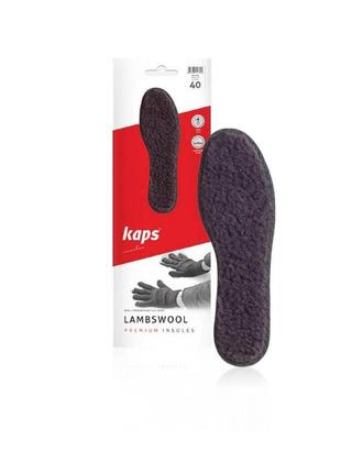 Kaps lambswool - зимние стельки для обуви