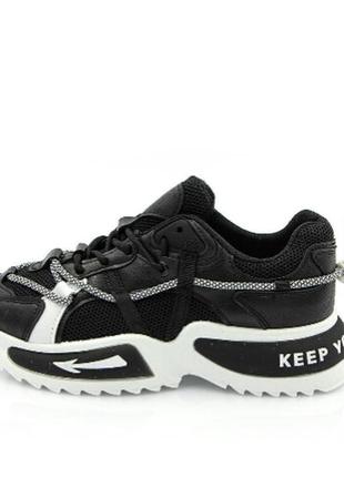 Кросівки модні