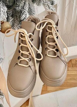 Бежевые зимние легкие ботинки - кроссовки из натуральной кожи