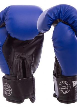 Боксерські рукавички boxer 14 оz шкірвініл еліт сині