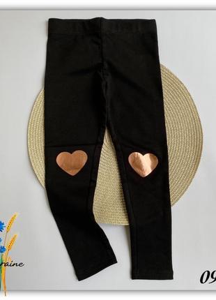 Лосіни на баєчці hm