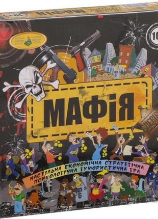Настольная игра "мафия" (укр)