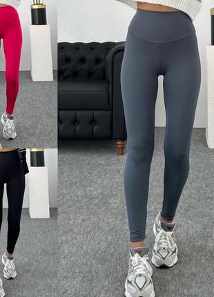 Лосины спортивные леггинсы  женские