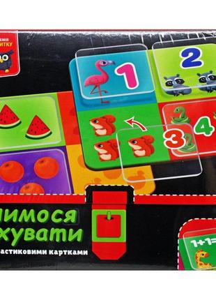 Гра розвиваюча vladi toys з пластиковими картками. вчимося рахувати