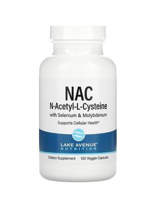 Lake avenue nac 600 мг ацетилцестеїн регулятор детоксикації — 120 капсул