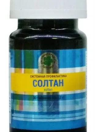 Солтан (soltane) 30 табл - витамакс для мужчин