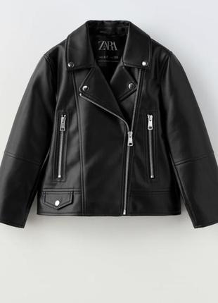 Косуха zara
