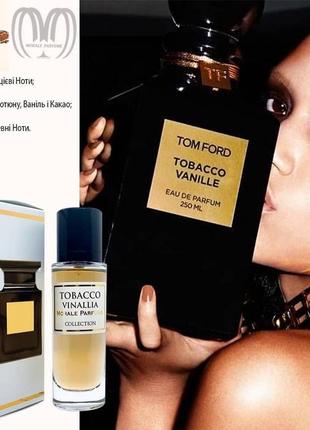Tobacco vinallia-унисекс
