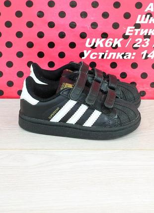 Кроссовки adidas1 фото