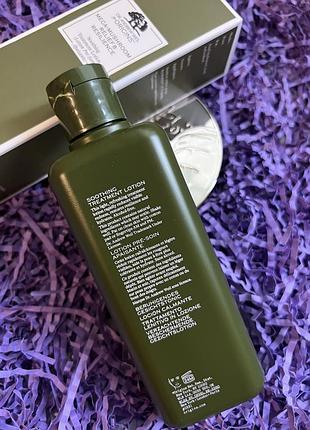 Увлажняющий успокаивающий лосьон для чувствительной кожи origins mega-mushroom relief...