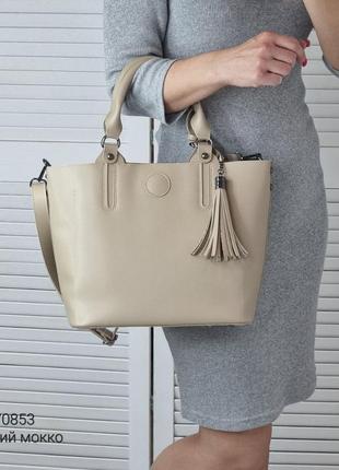 Женская невероятно красивая и качественная сумка из эко кожи на 3 отдела св.мокко
