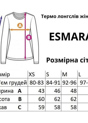 Лонгслів термобілизна жіноча сіра розмір s на флісі esmara термо кофта верх3 фото