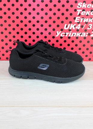 Кросівки skechers