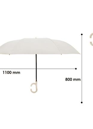 Женский зонт наоборот up-brella 1166 beige4 фото