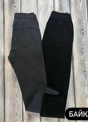 Модні утеплені джинси мом на байці великих розмірів 50-56 чорні та попелясті3 фото
