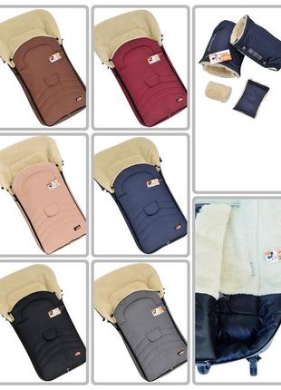 Натуральна овчина зимовий конверт футмуф чохол у коляску, санки for kids maxi розмір до 4 років